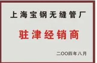 資質(zhì)榮譽(yù)