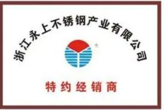 資質(zhì)榮譽(yù)