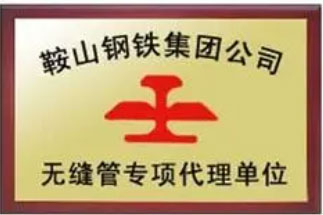 資質(zhì)榮譽(yù)